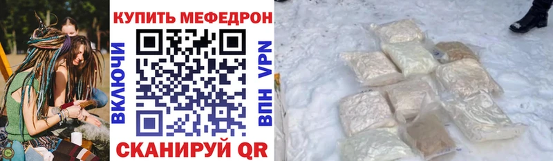 Наркошоп купить МДМА Меф мяу мяу APVP Галлюциногенные грибы ГАШИШ АМФ Cocaine Нарьян-Мар