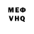 АМФЕТАМИН Розовый 2011Habacuc