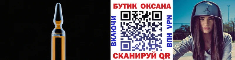 Купить закладки  Нарьян-Мар  Бутират 99% 