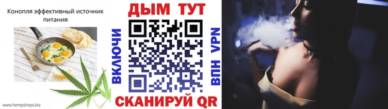 Canna-Cookies конопля  Купить где  Нарьян-Мар 