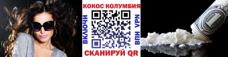 Кокаин Fish Scale  Купить закладки  Нарьян-Мар 
