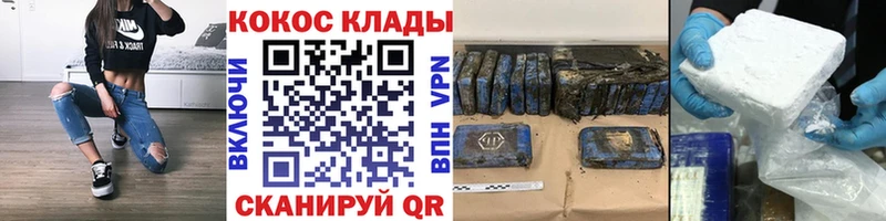 Кокаин FishScale Нарьян-Мар
