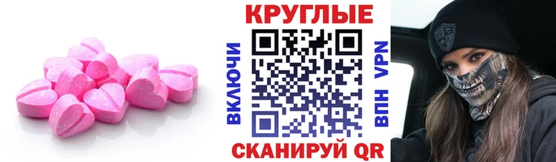 Экстази TESLA  Купить  Нарьян-Мар 