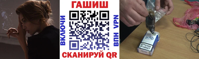 Купить  Нарьян-Мар  ГАШИШ Изолятор 