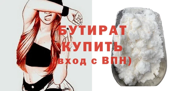 стафф Лиски