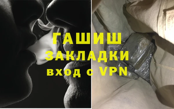 стафф Лиски