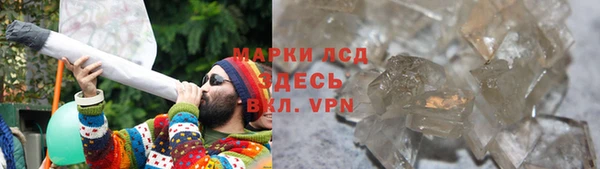 стафф Лиски