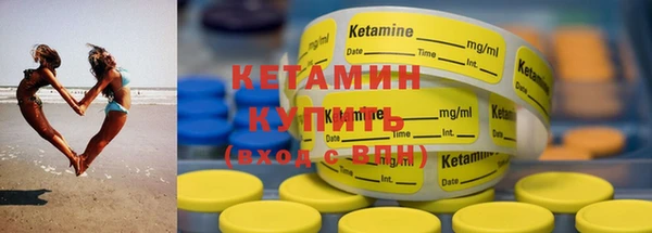 стафф Лиски
