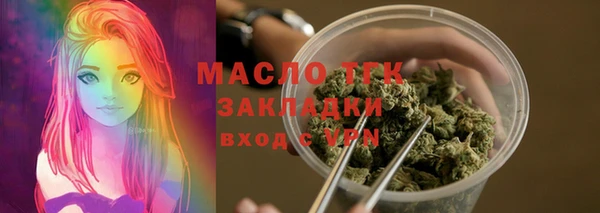 дмт Лихославль