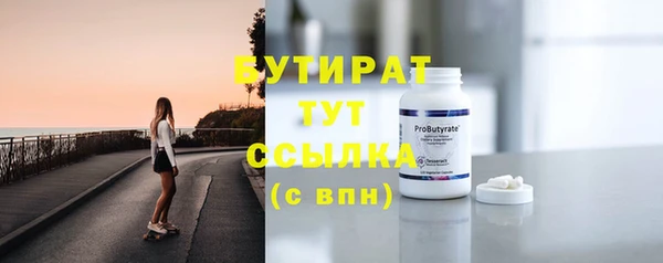 стафф Лиски
