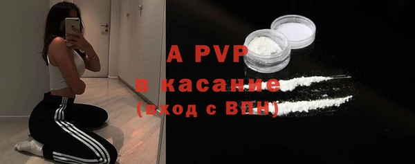 стафф Лиски