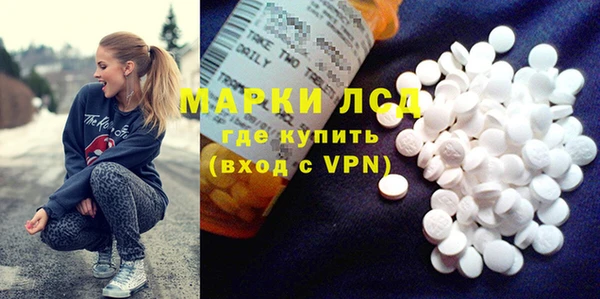 стафф Лиски