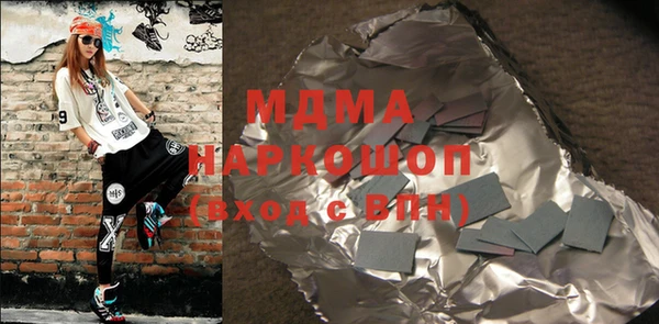 MDMA Липки