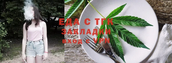 стафф Лиски