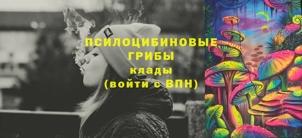 стафф Лиски