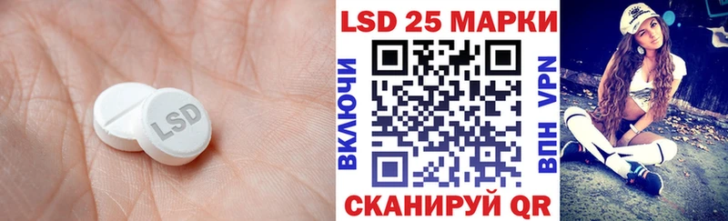 ЛСД экстази кислота  Купить  Нарьян-Мар 