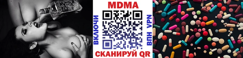 MDMA VHQ  Купить закладки  Нарьян-Мар 