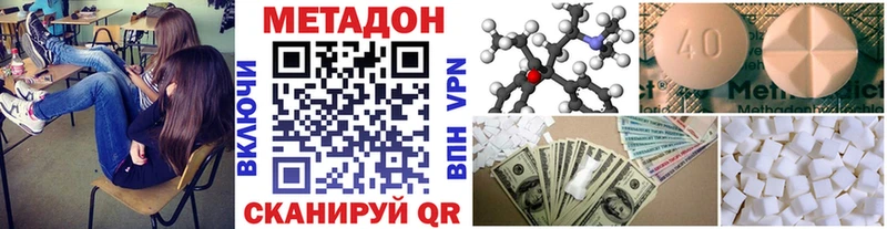 Купить  Нарьян-Мар  МЕТАДОН мёд 