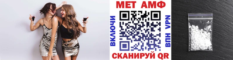 Купить где Нарьян-Мар Первитин пудра