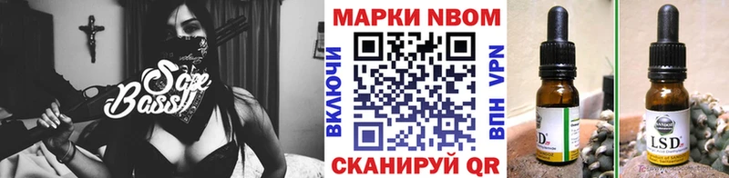Купить закладки  Нарьян-Мар  Марки NBOMe 1,8мг 