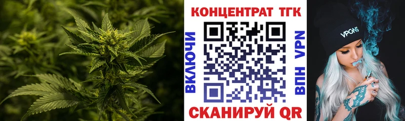 ТГК концентрат  Купить закладки  Нарьян-Мар 