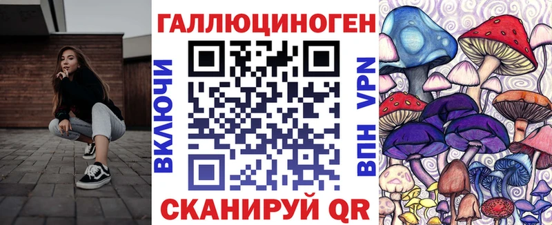 Галлюциногенные грибы MAGIC MUSHROOMS  Купить  Нарьян-Мар 