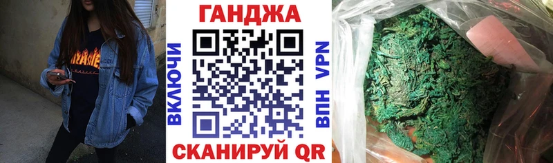 Купить закладки  Нарьян-Мар  Шишки марихуана Amnesia 